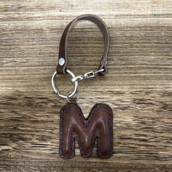 姫路レザーアルファベットぷっくりキーホルダー◆焦げ茶　M　チャーム　バックチャーム　イニシャルキーホルダー