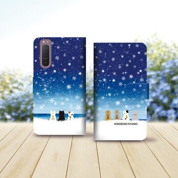 Android シンプル手帳型スマホケース（カメラ穴あり/はめ込みタイプ）【ほのぼのにゃんこ（雪花）】