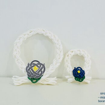 シロコン〜青椿〜[simekazari］