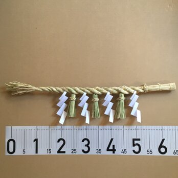 【正月飾り】ごぼう締め 65cm しめ縄 しめ飾り 1219#04