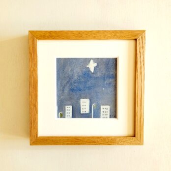 【一点物】原画「眠りの町」※木製額縁入り・水彩・イラスト・北欧インテリア・送料無料