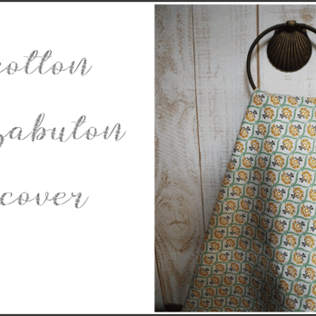 zabuton or cushion cover [50×50]