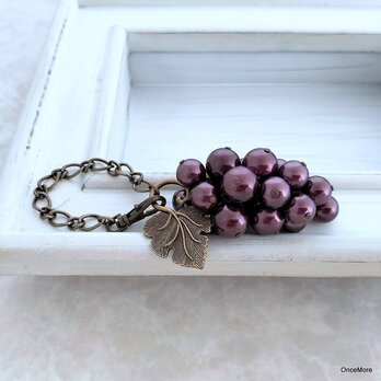 葡萄のバッグチャーム（リーフマンテル／ボルドー）AG