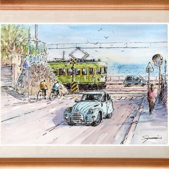 水彩画原画　ドライブ日和・鎌倉高校前駅踏切　＃707