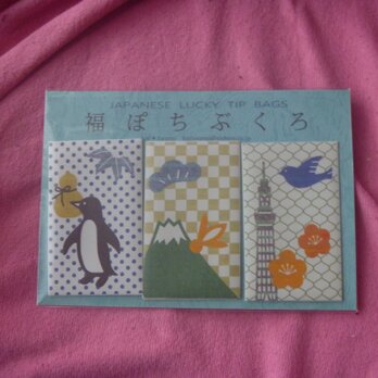 ぽちぶくろ／カラフル