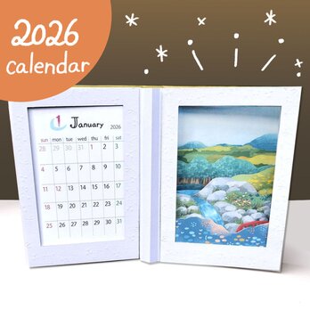 景色をつくるカレンダー/2026年版★送料無料★【1月上旬発送】