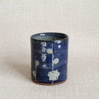 湯のみ (呉州抜絵梅1-b)