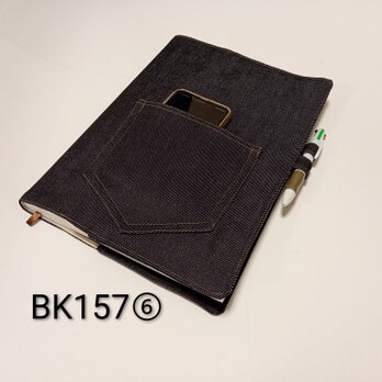 *BK157 ⑥A4判手帳カバーデニム　ペン差しポケット有
