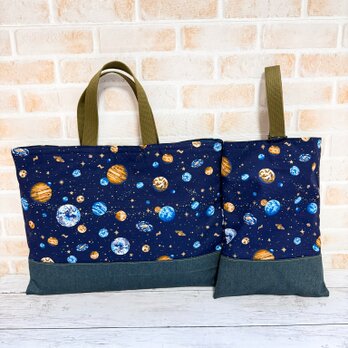 レッスンバッグ＆シューズケース　２点セット　【宇宙】