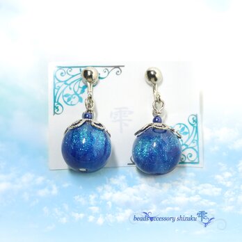 星屑ブルーイヤリング