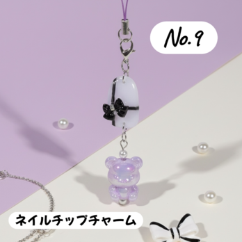 リボン×くま ネイルチップチャーム｜ホワイト×ブラック｜ラベンダーくま｜大人ガーリー ハンドメイドチャーム｜一点物