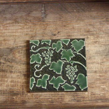 ぶどうタイル（織部）