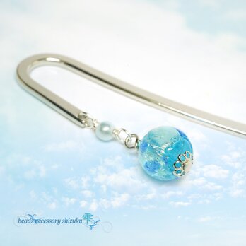 【蓄光】ホタル玉ブックマーカー＊スカイブルー