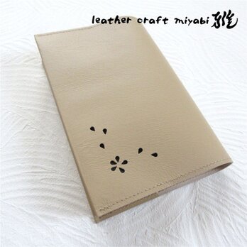 SALE開始～   ハヤカワ文庫トールサイズ対応♪《ピッグスキン》シンプルイズベスト・一枚革のブックカバー・ベージュ・0894