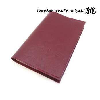 コミック対応♪《ゴートスキン》シンプルイズベスト・一枚革のブックカバー・シワクロム・0904