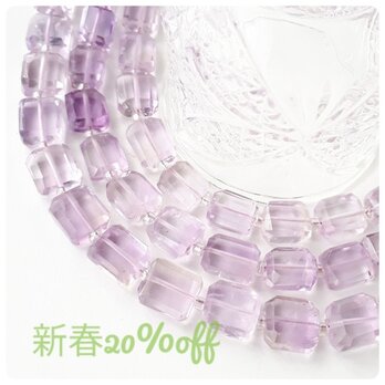 新春セール!!　宝石質ピンクアメジスト タンブルカット  2個