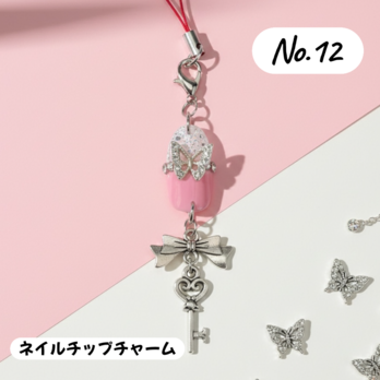 バタフライ×キー ネイルチップチャーム｜ピンク×シルバー｜大人可愛い ハンドメイドチャーム｜一点物