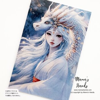 《呼び覚まされた姫と煌めく龍》☘️瀬織津姫 日本神話 女神 龍神 和風 お財布 スマホに入る イラスト プラスチック製 カード
