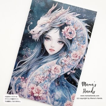 《海神の娘 玉依姫》☘️ 水神 美しい花龍 お財布 スマホに入る イラスト アート プラスチック製 カード