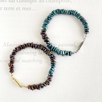 選べる メタリックブラウンとブルー ケシパール バイカラーのブレスレット
