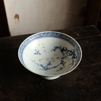 メジロと竹梅◆漢文も素敵。時代物　印判金彩盃型鉢　碗　骨董・antiques 器　大正〜昭和初期【金継ぎ用に】