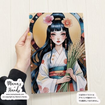 《豊受大神と稲穂》☘️A4 ポスター  神秘的な トヨウケノオオカミ 日本神話  イラスト アート