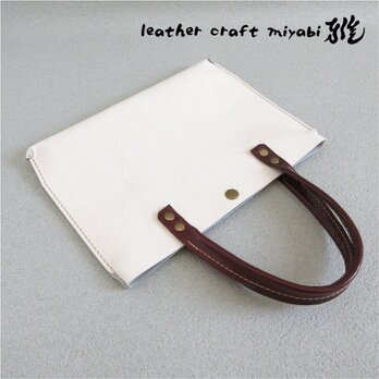 手縫い☆バッグインにもピッタリ♪《牛革》フラットミニマルトート・オフホワイト・0647