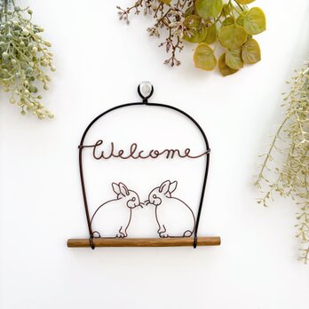 【 受注制作 】仲良しうさぎのWelcomeしっぽオーナメント