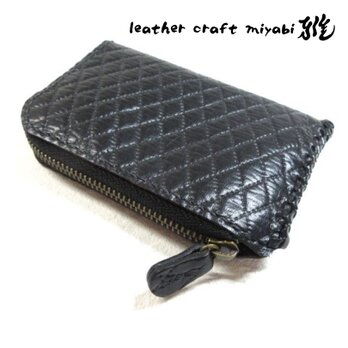 スリムタイプ♪《牛革》Ｌ字ファスナー・コインケース・型押しダイヤモンドステッチ・0015