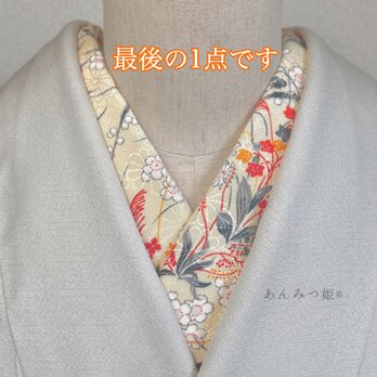 正絹の半衿  橙の小花【ラスト】