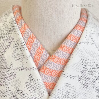 綿の半衿 波パステル