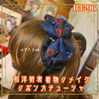 着物リメイク ティアラ ヘッドドレス  カチューシャ ヘアアクセサリー 和洋折衷 和ロリータ 漆黒の夜空と藍絣の調べ RT-96