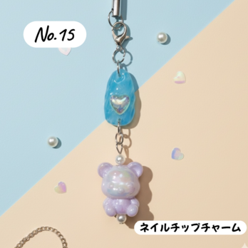 ハートネイルチップチャーム｜ブルー×オーロラ×くまモチーフ｜ゆめかわ ハンドメイドチャーム｜一点物