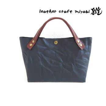 ショート丈♪《牛革》三角マチワ・一枚革のミニトート・ウォッシャブルネイビー・0656