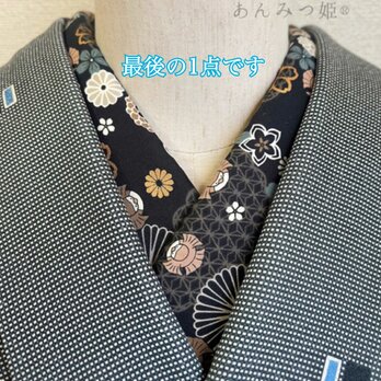 綿の半衿 花と雀【ラスト】