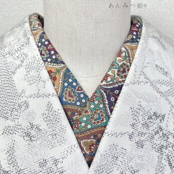 綿の半衿 オリエンタル