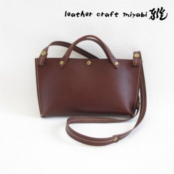 SALE開始～  レクタングル♪《牛革》２wayサコッシュ・ブラウン・スムース・0113