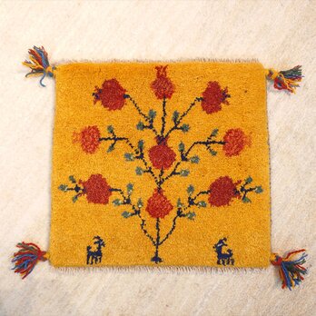 ペルシャ　ギャッベ　ミニマット　横42x39㎝　ザクロの実　黄金色　Z1656