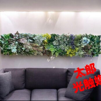 光触媒　人工観葉植物　ウォールグリーン　フェイクグリーン　壁掛け