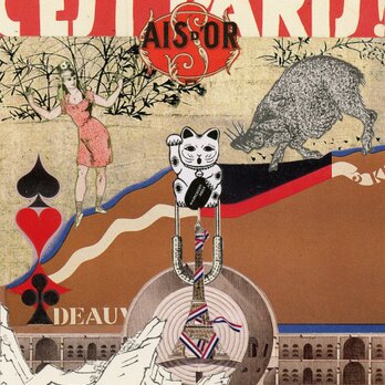 亥年02-Koji Nagai’s collage series in 十二支