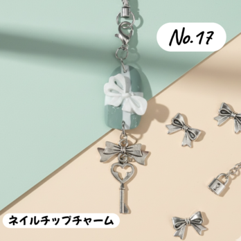 フラワーネイルチップチャーム｜くすみグリーン×ホワイトフラワー×鍵モチーフ｜上品 大人可愛い ハンドメイドチャーム｜一点物