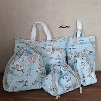 【sale】【ユニコーン】入園バッグ５点セット：水色【0788】