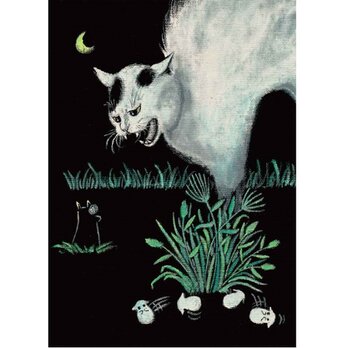 絵本と原画セット 絵本「猫木霊と黒猫木霊」 徳島洋子作品 原画タイトル「やんのか？」