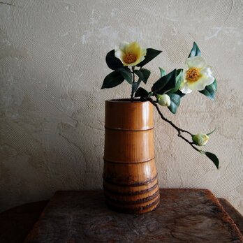 味わいのある根つき竹花器　銅製の落とし付き