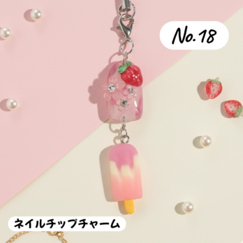 いちご×アイスネイルチップチャーム｜ピンクグラデーション×フラワー×スイーツモチーフ｜ゆめかわ 甘かわ ハンドメイドチャーム