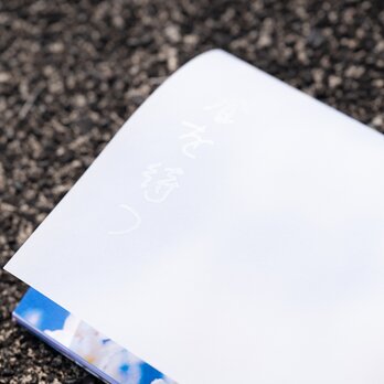 春の花をたっぷり載せたZINE「春を待つ」