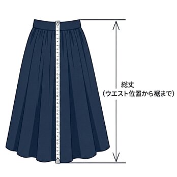 【 スカートサイズ（総丈）の測り方 】 アメノハ洋裁店