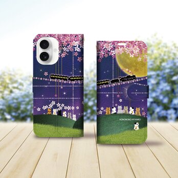 iPhone専用 手帳型スマホケース （カメラ穴あり/スタンド機能付き）【ほのぼのにゃんこ（さくら銀河鉄道ミッドナイト）】