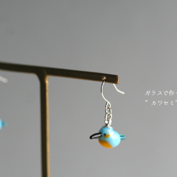 ガラスで作ったカワセミ・ピアス