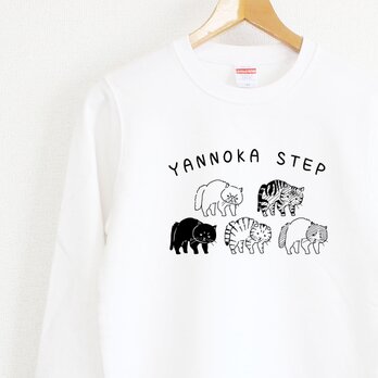 猫のやんのかステップ　スウェット